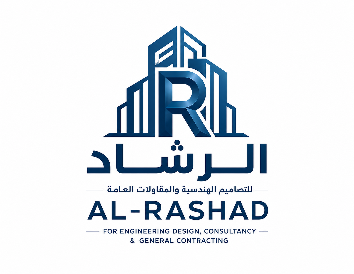 شركة الرشاد